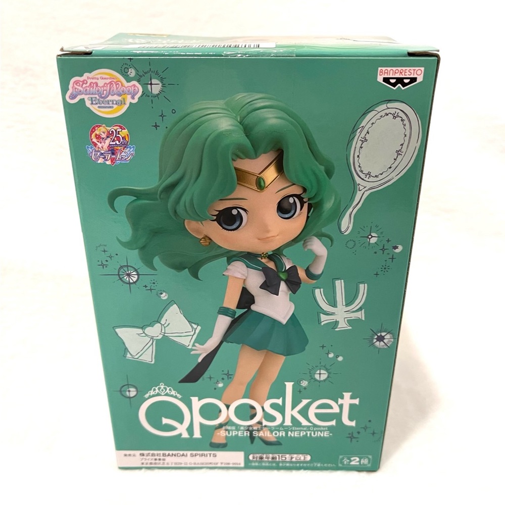 Sailor Moon Eternal - Q posket - Super Sailor Neptune - version A BNIB
